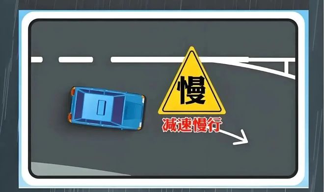 雨季来了！一文了解雨天安全行车常识